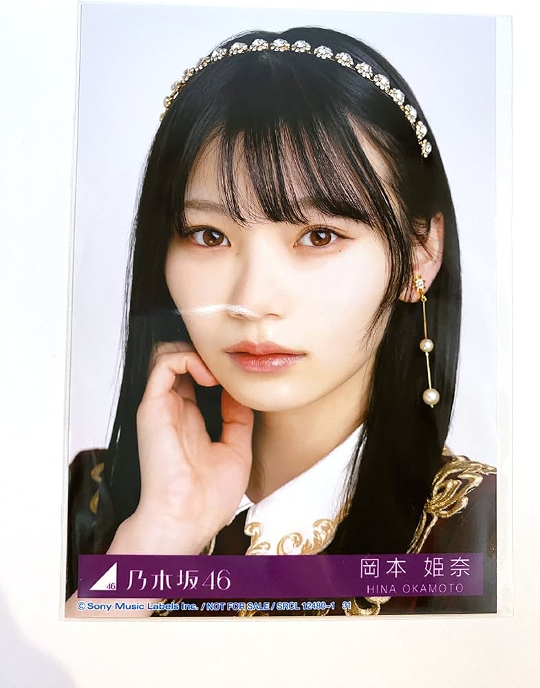乃木坂46 岡本姫奈 生写真 Mobile NOGIZAKA DREAMING Amazon.co.jp: [Okamoto Himena] Official Raw Photo Nogizaka 46